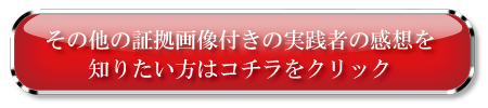 ���̑��̏؋��摜�t���̎��H�҂̊��z��m�肽�����̓R�`�����N���b�N