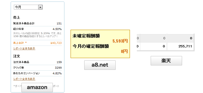 tsunemine